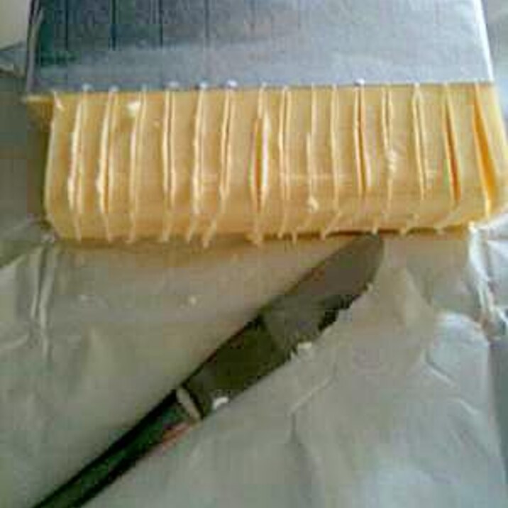 レシピ以前noバターの切り方